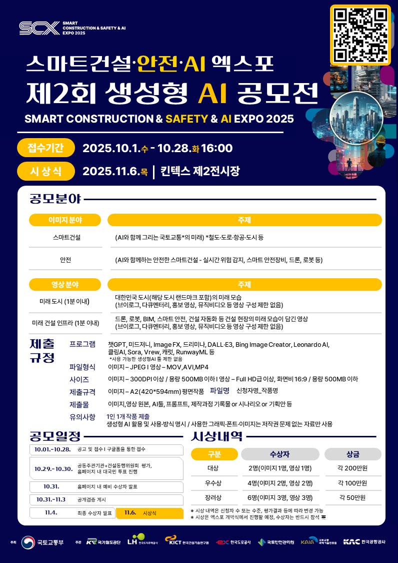 final_poster