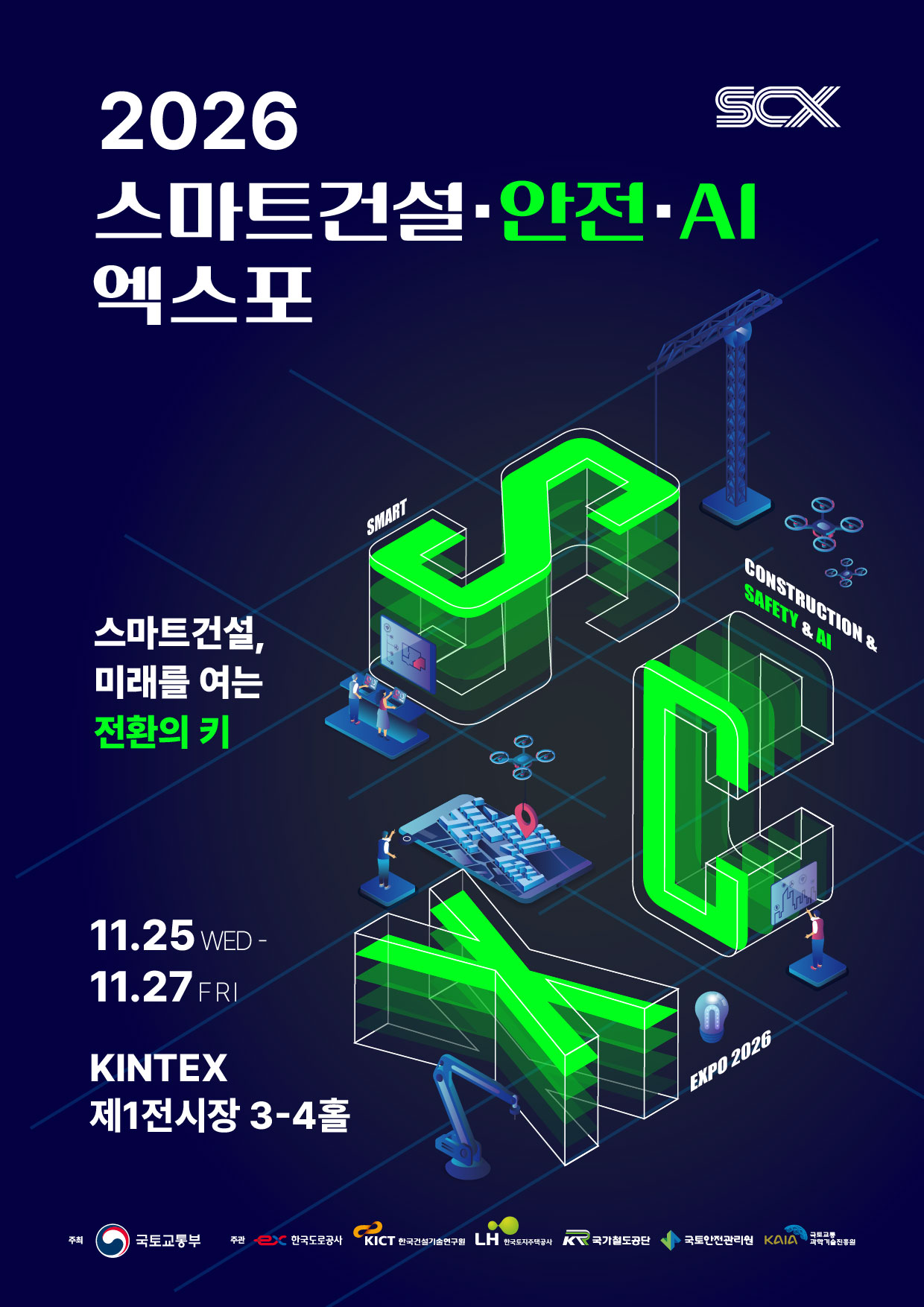 표지_별색-03