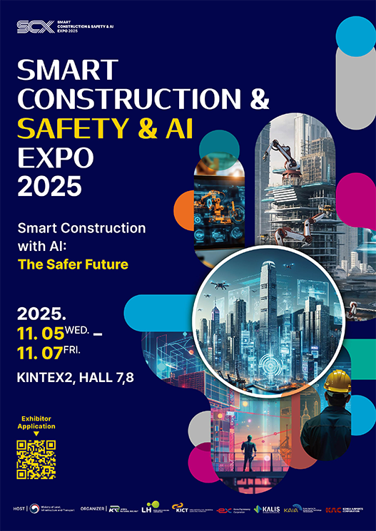 poster_2025_eng