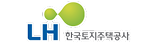 한국토지주택공사