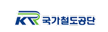 국가철도공단